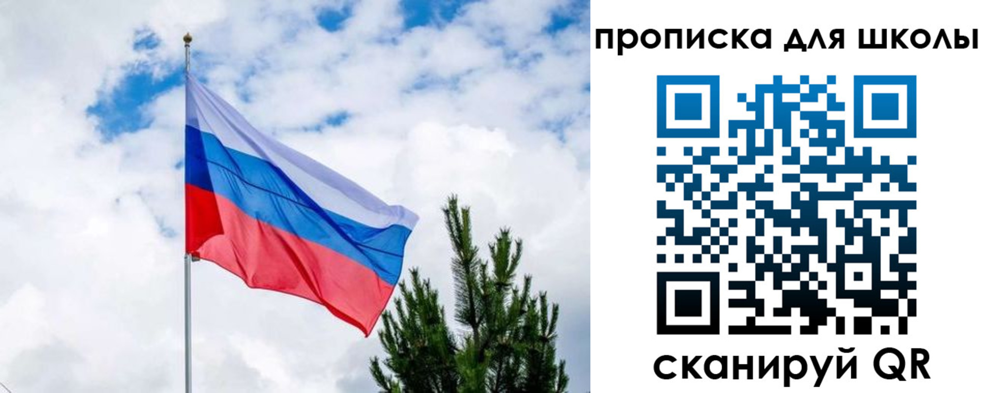 временная регистрация недорого в Армавире