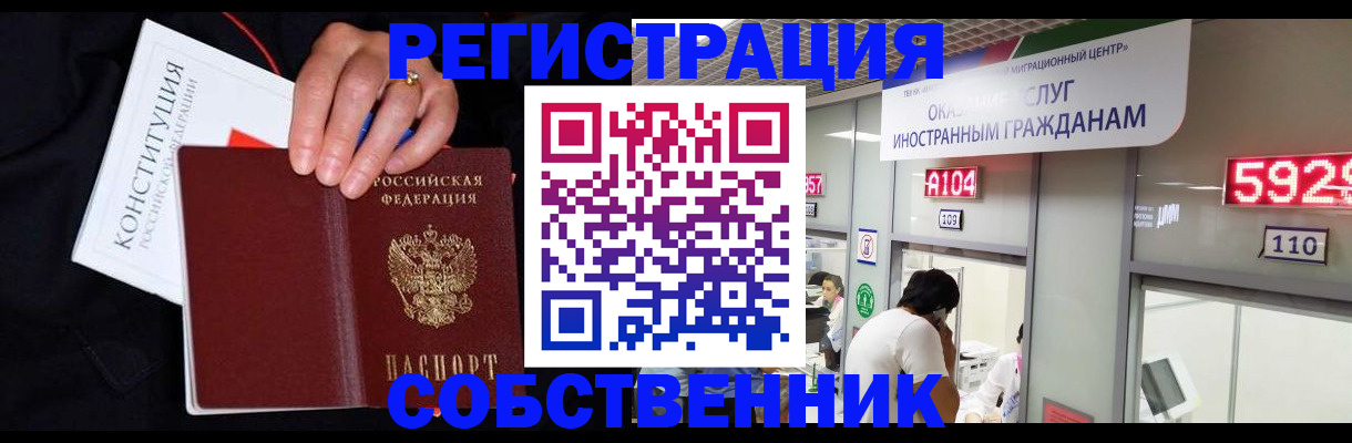 найти адрес прописки в Армавире