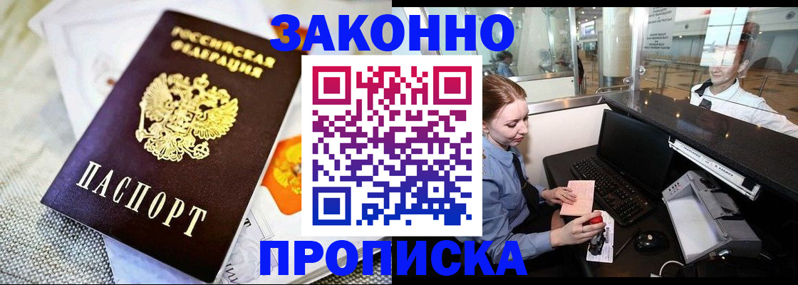 форма 3 в Армавире